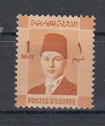 Ägypten  Nr 223 Falz / Gummimängel / *