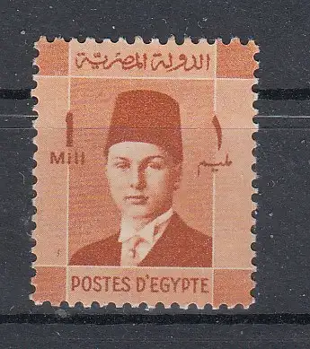 Ägypten  Nr 223 Falz / Gummimängel / *