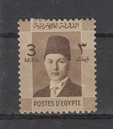 Ägypten  Nr 225 Falz / Gummimängel / *