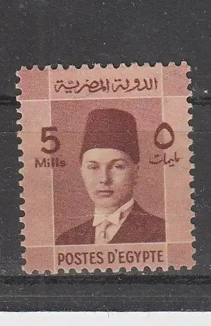 Ägypten  Nr 227 Falz / Gummimängel / *