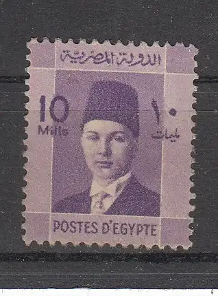 Ägypten  Nr 229 Falz / Gummimängel / *