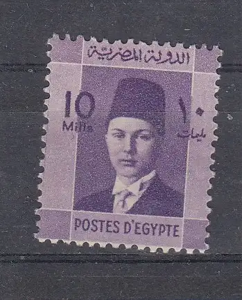 Ägypten  Nr 229 Falz / Gummimängel / *