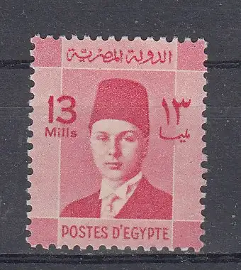Ägypten  Nr 230 Falz / Gummimängel / *