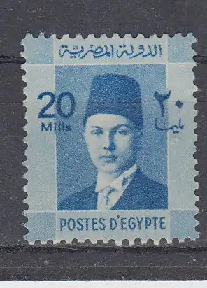 Ägypten  Nr 232 Falz / Gummimängel / *