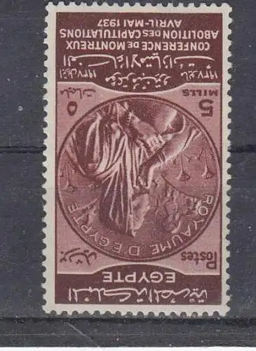 Ägypten  Nr 234 Falz / Gummimängel / *