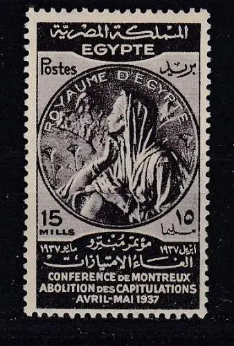 Ägypten  Nr 235 Falz / Gummimängel / *