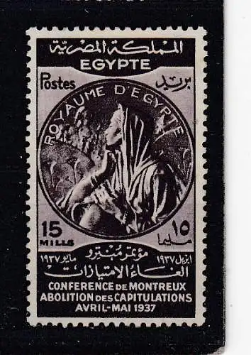 Ägypten  Nr 235 Falz / Gummimängel / *