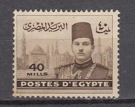 Ägypten  Nr 254 Falz / Gummimängel / *