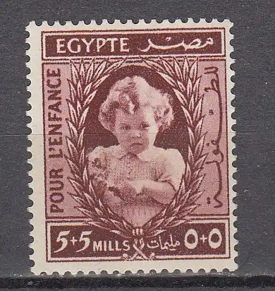 Ägypten  Nr 260 Falz / Gummimängel / *