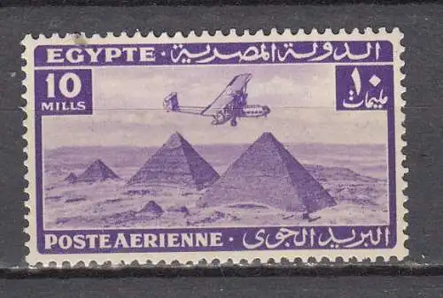 Ägypten  Nr 262 Falz / Gummimängel / *