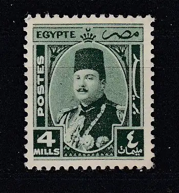 Ägypten  Nr 271 Falz / Gummimängel / *