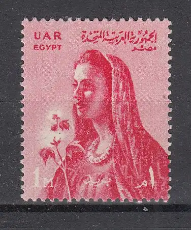 Ägypten  Nr 530 Falz / Gummimängel / *