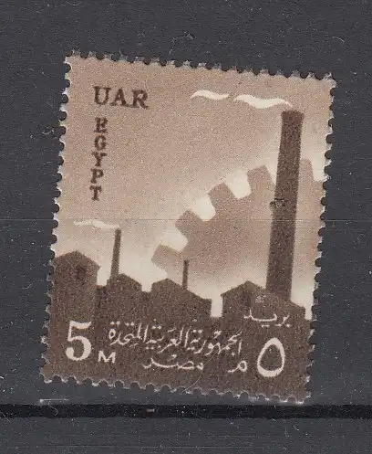 Ägypten  Nr 534 Falz / Gummimängel / *