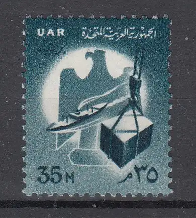 Ägypten  Nr 536 Falz / Gummimängel / *