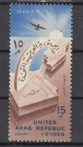 Ägypten  Nr 538 Falz / Gummimängel / *