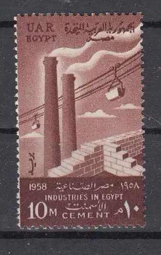 Ägypten  Nr 543 Falz / Gummimängel / *