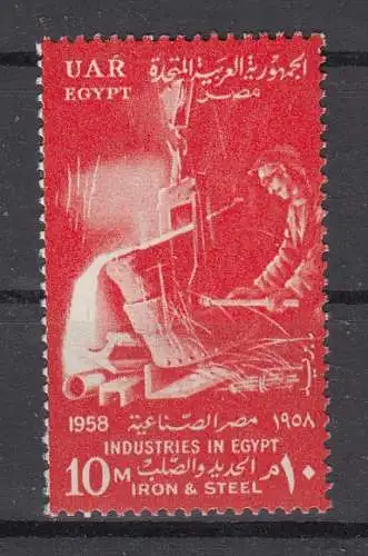 Ägypten  Nr 544 Falz / Gummimängel / *