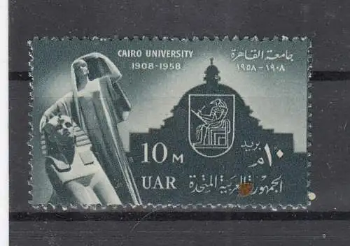 Ägypten  Nr 554 Falz / Gummimängel / *