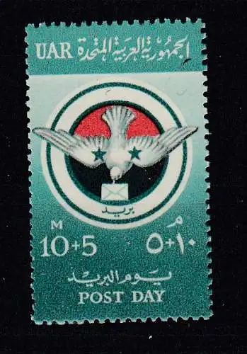 Ägypten  Nr 555 Falz / Gummimängel / *