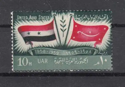 Ägypten  Nr 561 Falz / Gummimängel / *