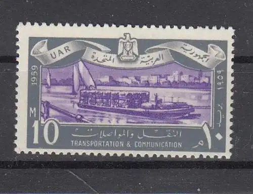 Ägypten  Nr 563 Falz / Gummimängel / *