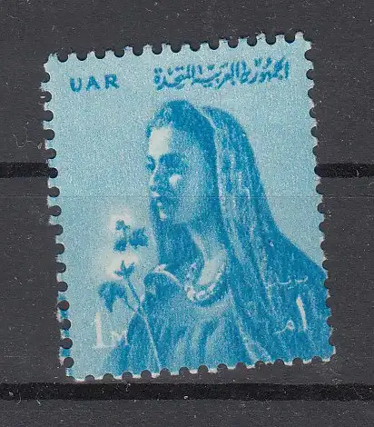 Ägypten  Nr 637 Falz / Gummimängel / *