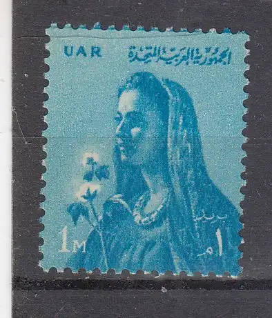 Ägypten  Nr 637 Falz / Gummimängel / *