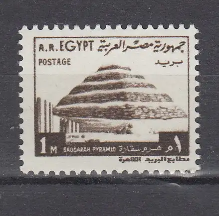 Ägypten  Nr 1130 Falz / Gummimängel / *