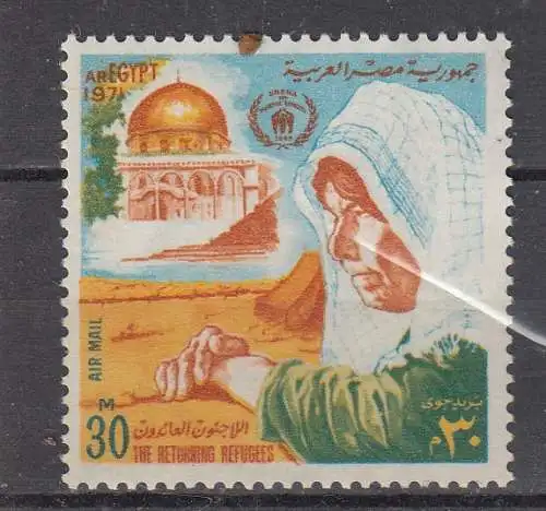 Ägypten  Nr 1056 Falz / Gummimängel / *