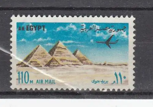 Ägypten  Nr 1115 Falz / Gummimängel / *