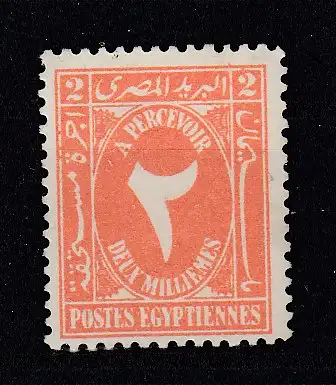 Ägypten Portomarken  Nr 48 Falz / Gummimängel / *