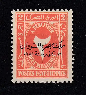 Ägypten Portomarken  Nr 41 Falz / Gummimängel / *