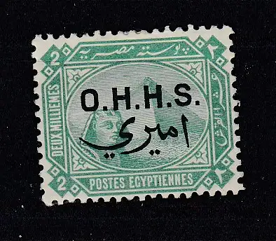 Ägypten Dienstmarken  Nr 3 Falz / Gummimängel / *