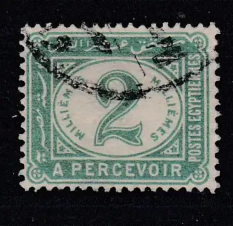 Ägypten Portomarken  Nr 15 Gestempelt (Posten)