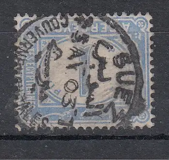 Ägypten Portomarken  Nr 17 Gestempelt (Posten)