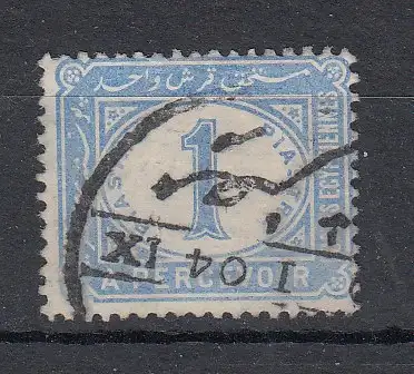 Ägypten Portomarken  Nr 17 Gestempelt (Posten)