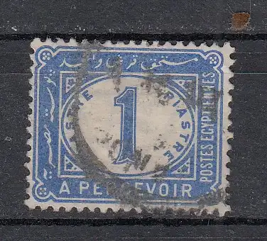 Ägypten Portomarken  Nr 17 Gestempelt (Posten)