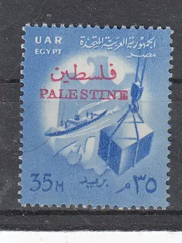 Ägypten Portomarken  Nr 100 Postfrisch / **