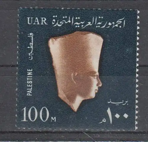 Ägypten Portomarken  Nr 151 Postfrisch / **