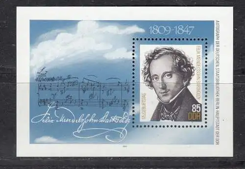 DDR  Nr Block 76 Postfrisch / **