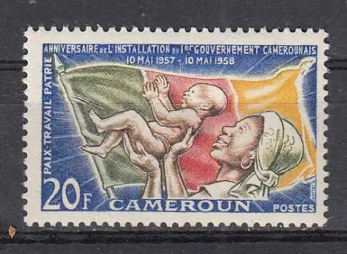 Kamerun  Nr 317 Postfrisch / **