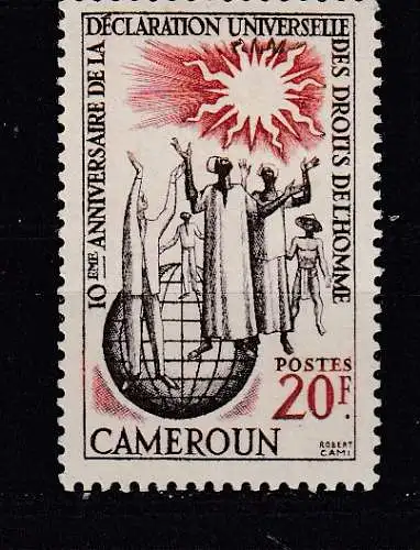 Kamerun  Nr 318 Postfrisch / **