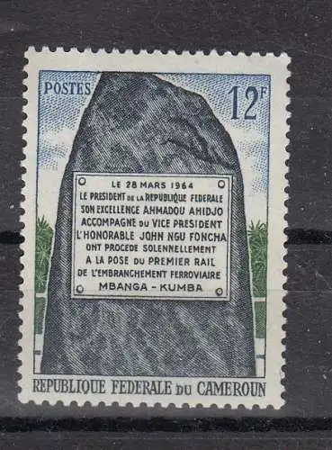 Kamerun  Nr 422 Postfrisch / **