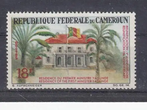 Kamerun  Nr 485 Postfrisch / **