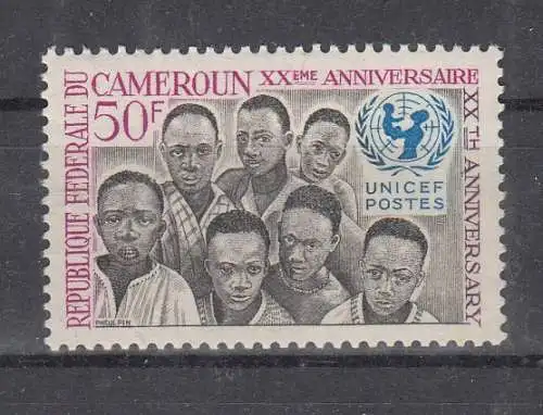Kamerun  Nr 489 Postfrisch / **