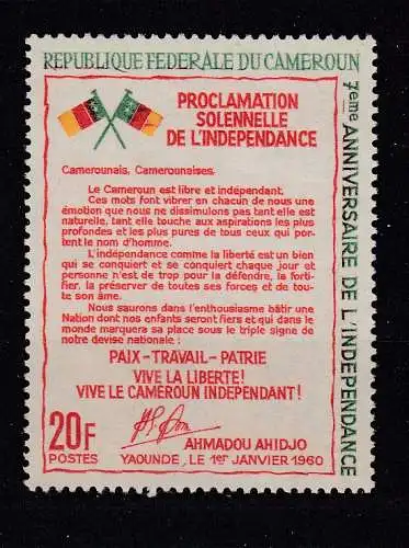 Kamerun  Nr 494 Postfrisch / **