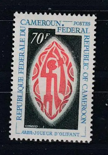 Kamerun  Nr 576 Postfrisch / **