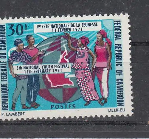 Kamerun  Nr 641 Postfrisch / **