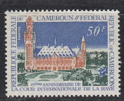 Kamerun  Nr 660 Postfrisch / **