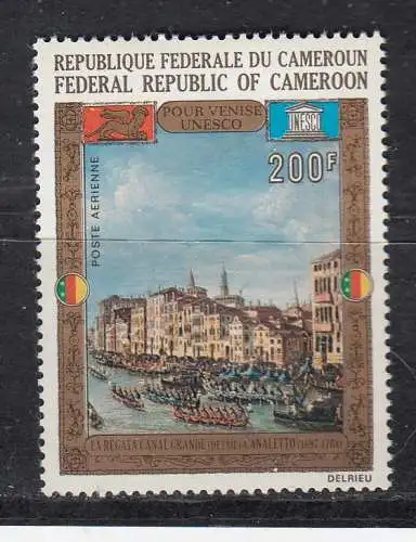 Kamerun  Nr 690 Postfrisch / **